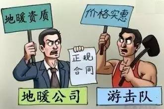 正規地暖公司